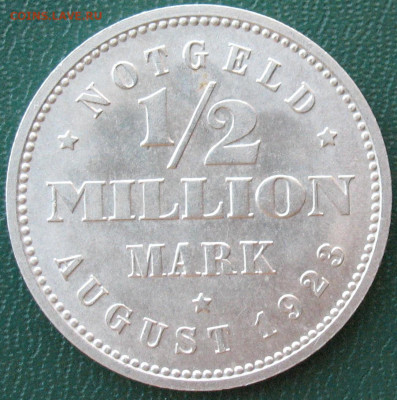 2 миллиона марок 1923 Гамбург до 09 июня - 1-2 миллиона_1