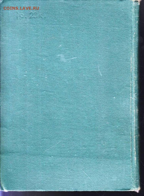 ОКА ГОРОДОВИКОВ 1976 г. до 11.06.22 г. в 23.00 - 052