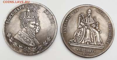 Досчитаем до 10 000 или более - 1883