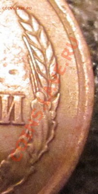 3 копейки 1973г .Шт? - 3-73a