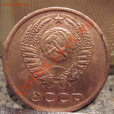 3 копейки 1973г .Шт? - 3-73b