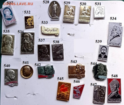 Значки разные 764 шт. по 20 рублей ФИКС до 20.00 11 июня - 527-548