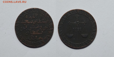 Занзибар 1 пайса 1881 года - 9.06 - IMG_20220602_071641