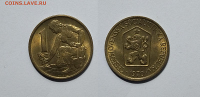 Чехословакия 1 крона 1970 года - 9.06 - IMG_20220602_071735