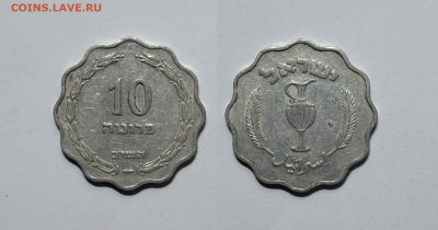 Израиль 10 прут 1952 года - 9.06 - IMG_20220602_072155