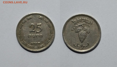 Израиль 25 прут 1949 года - 9.06 - IMG_20220602_072207