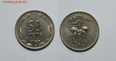 Израиль 50 прут 1954 года - 9.06 - IMG_20220602_072228