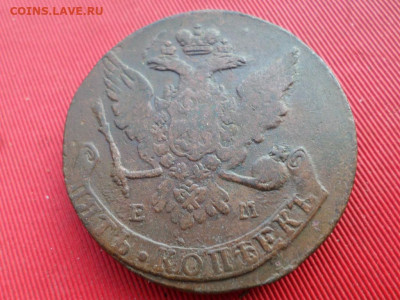 5 копеек 1763 г. ЕМ до 07.06.2022 г. в 22.00 - SAM_2907.JPG