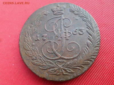 5 копеек 1763 г. ЕМ до 07.06.2022 г. в 22.00 - SAM_2906.JPG