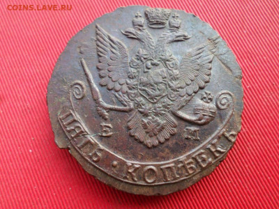 5 копеек 1787 г. ЕМ до 07.06.2022.г в 22.00 - SAM_2911.JPG