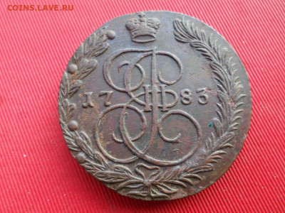 5 копеек 1783 г. до 07.06.2022 г. в 22.00 - SAM_2912.JPG