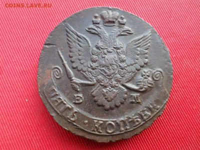 5 копеек 1786 г. ЕМ до 07.06.2022 г. в 22.00 - SAM_2915.JPG