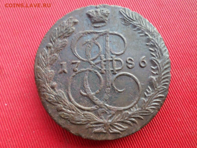 5 копеек 1786 г. ЕМ до 07.06.2022 г. в 22.00 - SAM_2914.JPG