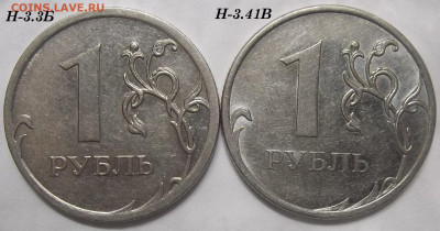 1 руб. 2009 г. СПМД шт.С-3.23В+БОНУСЫ 08.06.22 22:00 МСК - 100_5544.JPG