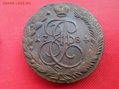 5 копеек 1780, 1782, 1783, 1784 г. ЕМ до 07.06.2022 г. - SAM_2936.JPG