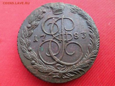 5 копеек 1780, 1782, 1783, 1784 г. ЕМ до 07.06.2022 г. - SAM_2934.JPG