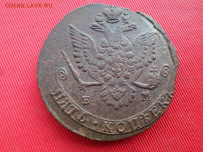 5 копеек 1780, 1782, 1783, 1784 г. ЕМ до 07.06.2022 г. - SAM_2931.JPG