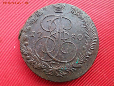5 копеек 1780, 1782, 1783, 1784 г. ЕМ до 07.06.2022 г. - SAM_2930.JPG