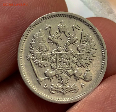 10 копеек 1899 ЭБ. Оценка - D67D9C6B-109E-42AD-8A85-ED84C9250C5B