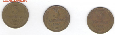 12 монет 1961-1964 до 08.06.22, 23:00 - #2928-2929-2930
