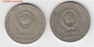 15 монет 1965-1967 до 08.06.22, 23:00 - #3076-3077-r
