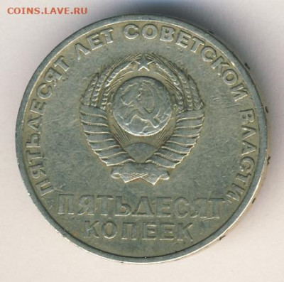 15 монет 1965-1967 до 08.06.22, 23:00 - #1654