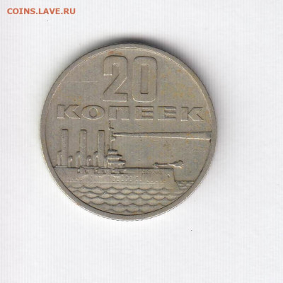 15 монет 1965-1967 до 08.06.22, 23:00 - #1644