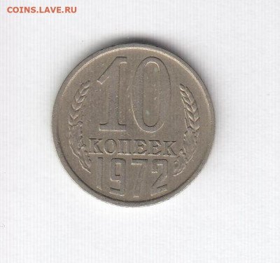 16 монет 1966-1972 до 08.06.22, 23:00 - #1696