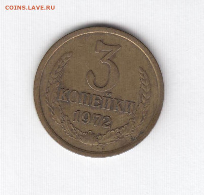 16 монет 1966-1972 до 08.06.22, 23:00 - #1693