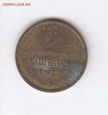 16 монет 1966-1972 до 08.06.22, 23:00 - #1692