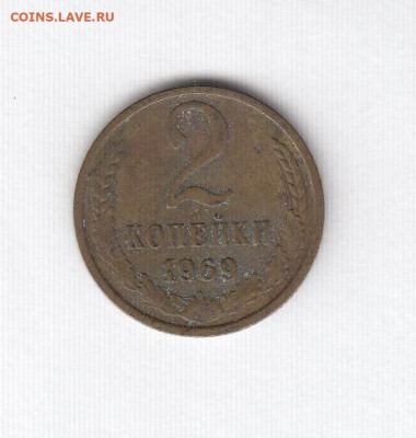16 монет 1966-1972 до 08.06.22, 23:00 - #1668