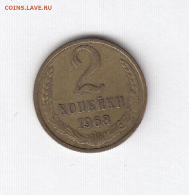 16 монет 1966-1972 до 08.06.22, 23:00 - #1660
