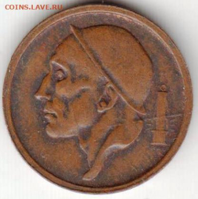 Бельгия 20 сантим 1953 г. до 12.06.22 г. в 23.00 - 013