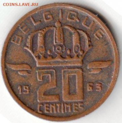 Бельгия 20 сантим 1953 г. до 12.06.22 г. в 23.00 - 033
