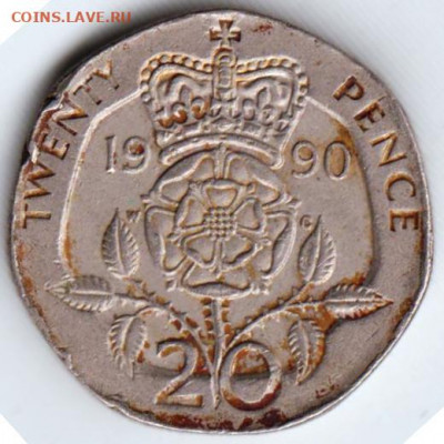 ВЕЛИКОБРИТАНИЯ 20 пенсов 1990 г. до 12.06.22 г. в 23.00 - 034