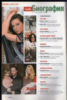 2005 г. до 12.06.22 г. в 23.00 - 086