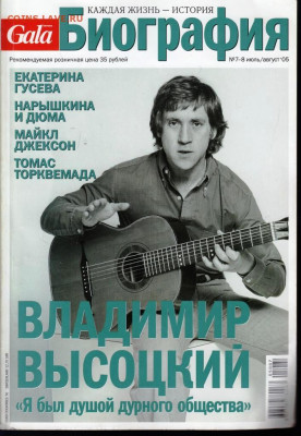 2005 г. до 12.06.22 г. в 23.00 - 087