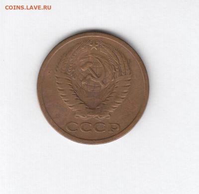 5 копеек 1971 до 08.06.22, 23:00 - #2153-r