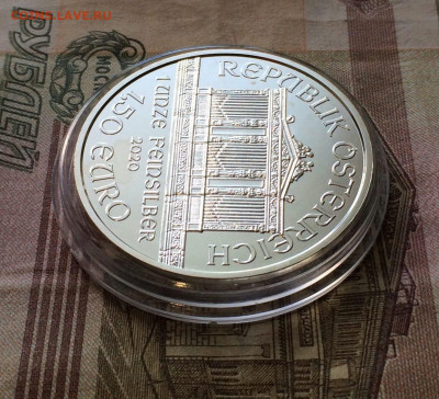Австрия, 1,5 евро, 2013, Филармония, Серебро 999, до 09.06. - 51