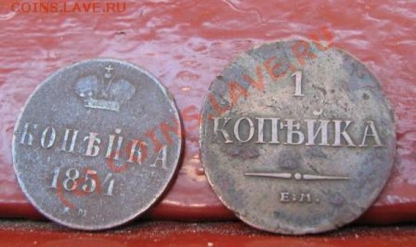Царская медь - БЕН7