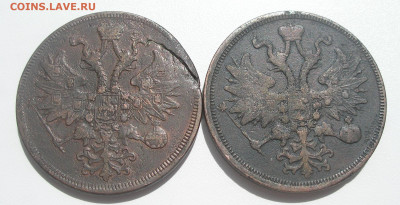 5 коп 1859 и 1861 с дефектом заготовки до 12.06.22 г. 22:00 - 2.JPG