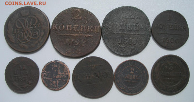 Лот царских монет (9 шт) до 12.06.22 г. 22:00 - 4.JPG