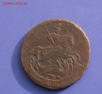 2 копейки 1765 ММ до 09.06.22г. 22.00ч. - 1765