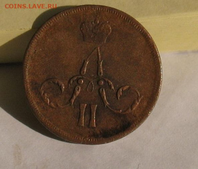 1 копейка 1859 до 09.06.22г. 22.00ч. - 1859