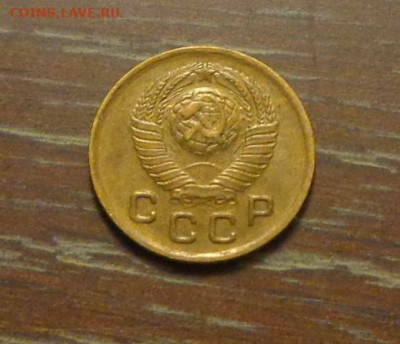 1 копейка 1948 блеск до 12.06, 22.00 - 1 коп 1948_2.JPG