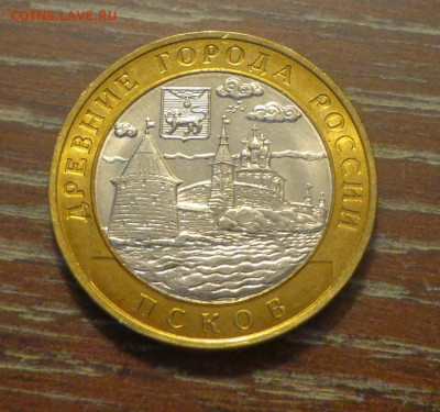 10 рублей БИМ ПСКОВ АЦ до 12.06, 22.00 - 10 р 2003 Псков_2.JPG