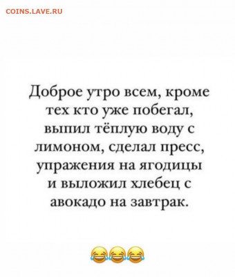 юмор - IMG-20220606-WA0002