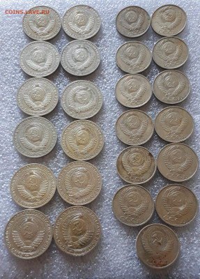 50 коп 1989-12 шт,1 руб 1989-12 шт+ бонус 10.06. 22-30 - 20220606_093136