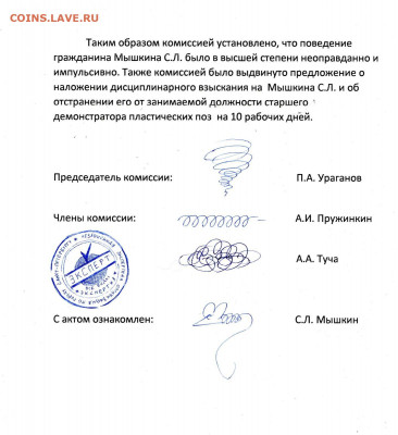 юмор - IMG-20220606-WA0004