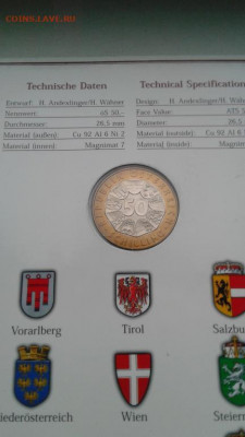 Биметалл Австрия 50 шиллингов 1999 Иоганн Штраус буклет - bimetall_avstrija_50_shillingov_1999_iogann_shtraus_buklet (2)